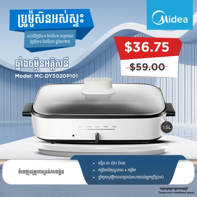 Product Thumbnail